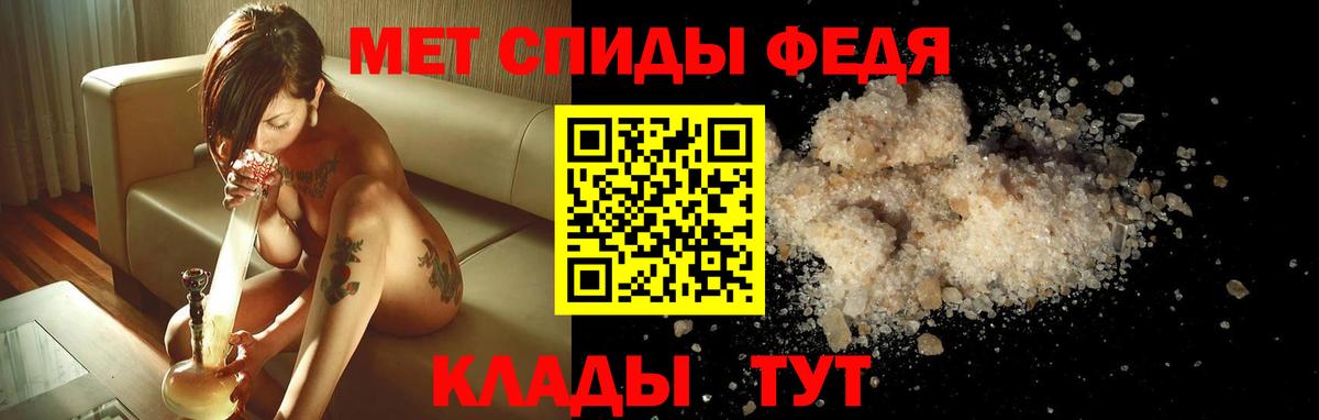 Amphetamine  Вход с VPN  АМФ  Павлово  Amphetamine 98% 