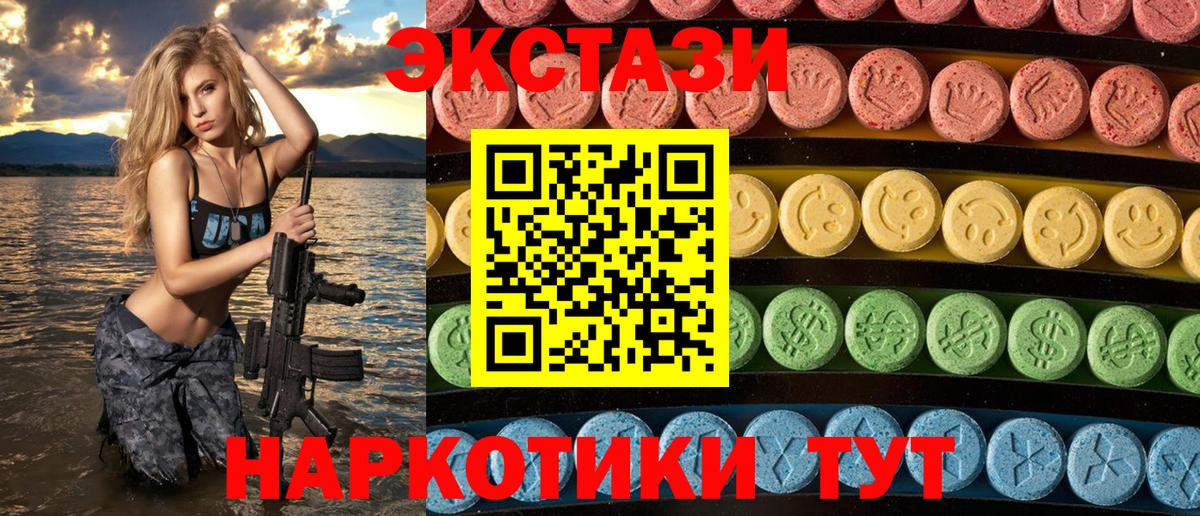Экстази louis Vuitton Павлово