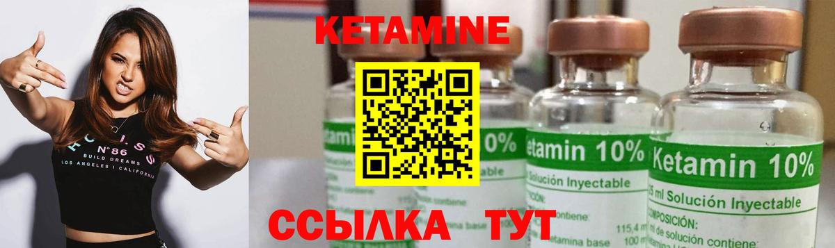 ГАШ  Канабис  Cocaine  Павлово  Вход с VPN  Гашиш  Мефедрон  