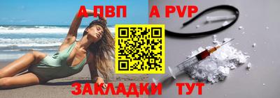 крисы Тверь