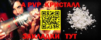 крисы Тверь