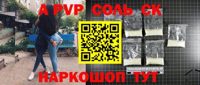 a pvp Татарск
