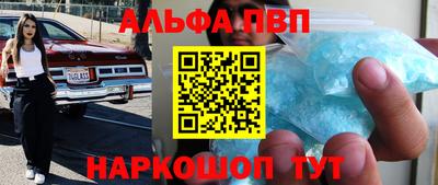 крисы Тверь