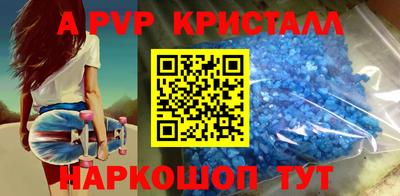 альфа пвп Тара