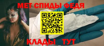 альфа пвп Тара