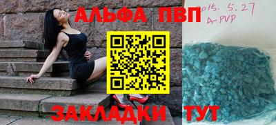крисы Тверь