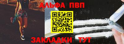 альфа пвп Тара