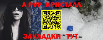крисы Тверь