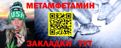 альфа пвп Тара