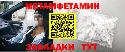 альфа пвп Тара