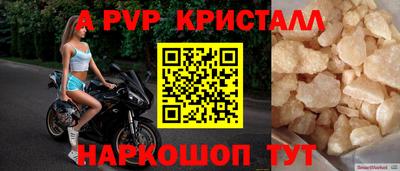 альфа пвп Тара