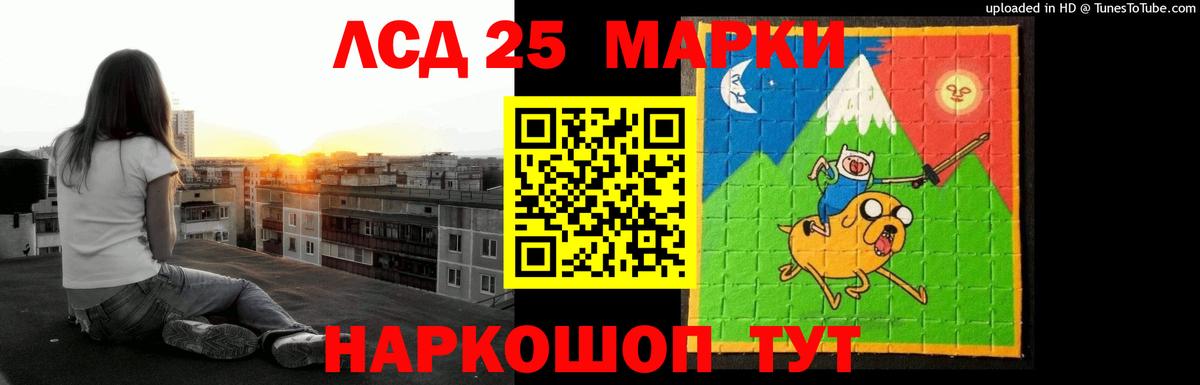 ссылка на мегу рабочий сайт  Вход с VPN  Павлово  LSD-25 экстази кислота  LSD-25 экстази ecstasy 