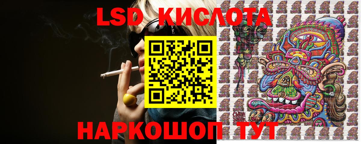 Марки 25I-NBOMe 1500мкг Павлово