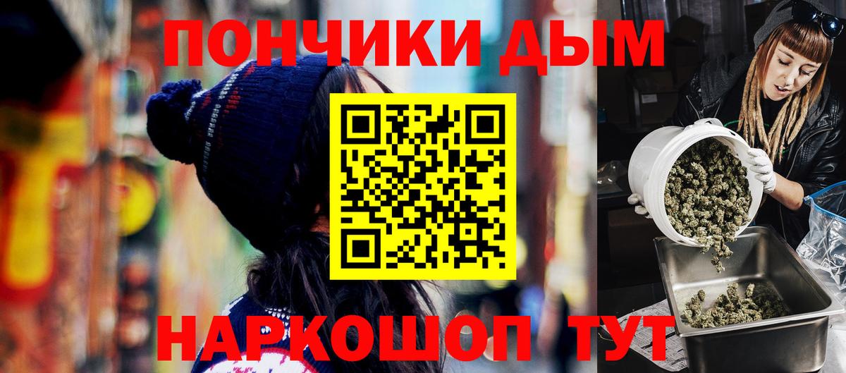 Шишки марихуана план Павлово