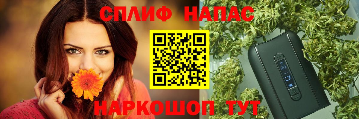 Павлово  Марихуана Bruce Banner  Вход с VPN  Конопля Amnesia  МАРИХУАНА White Widow 